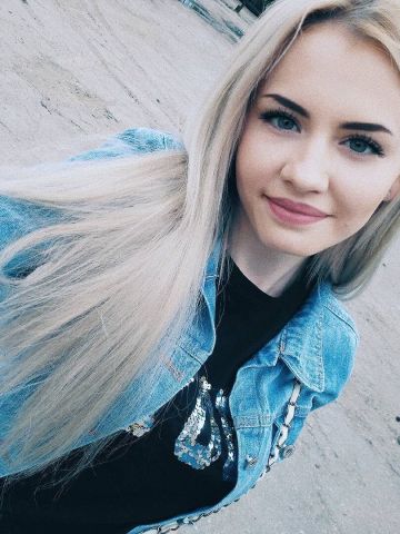 Регина